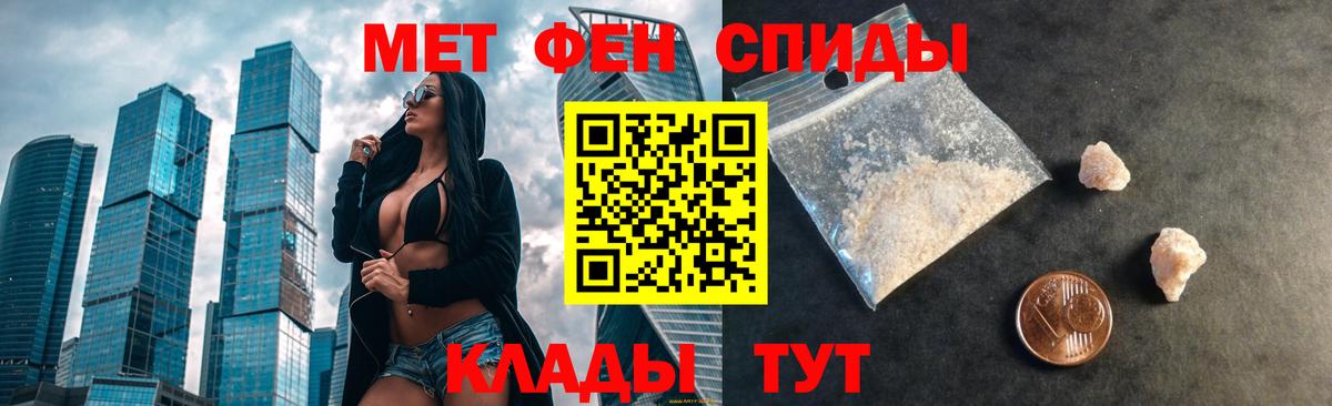 Амфетамин Premium Трёхгорный