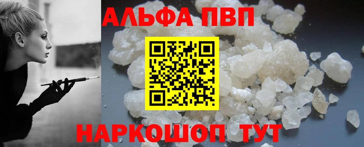 APVP СК Трёхгорный