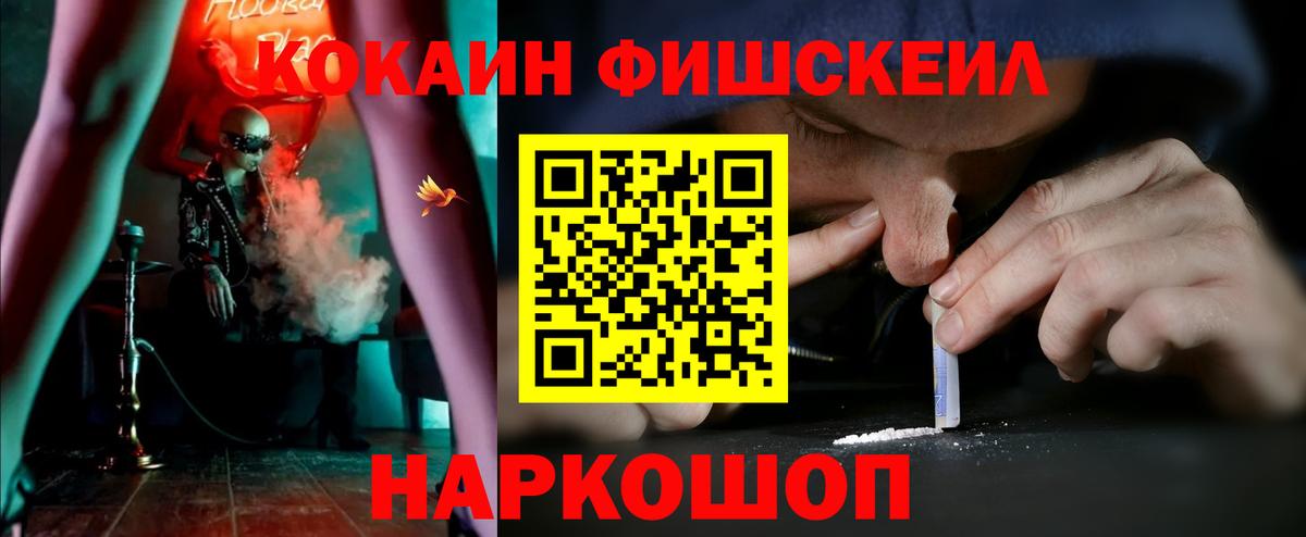 Cocaine 98%  COCAIN VHQ  Вход с VPN  Трёхгорный 