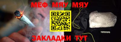 MESCALINE Новозыбков