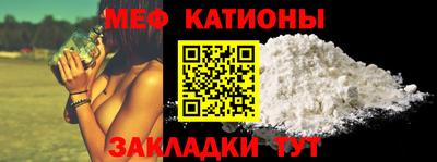 MESCALINE Новозыбков