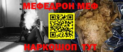 спиды Новокубанск