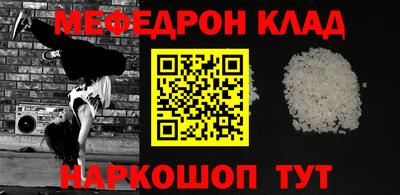 MESCALINE Новозыбков