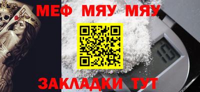 мефедрон Новодвинск