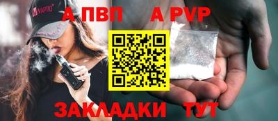 амфетамин Обнинск