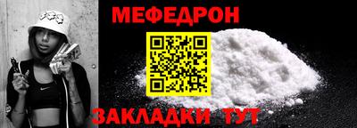 спиды Новокубанск