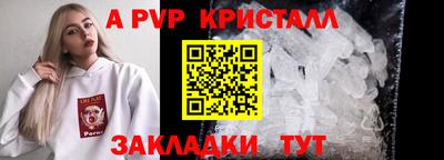 мефедрон Новодвинск