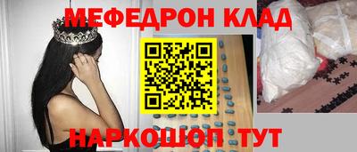 спиды Новокубанск