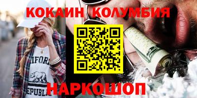 спиды Новокубанск