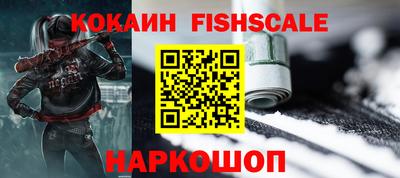 спиды Новокубанск