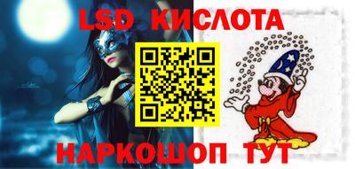спиды Новокубанск