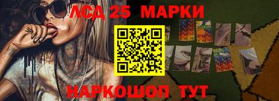 MESCALINE Новозыбков