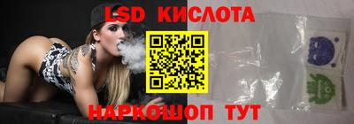 MESCALINE Новозыбков