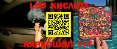 спиды Новокубанск