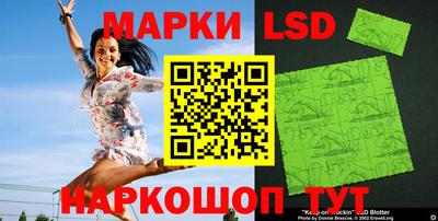MESCALINE Новозыбков