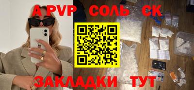 спиды Новокубанск