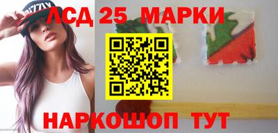 MESCALINE Новозыбков