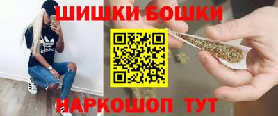 мефедрон Новодвинск