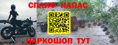 мефедрон Новодвинск