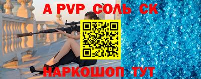 мефедрон Новодвинск