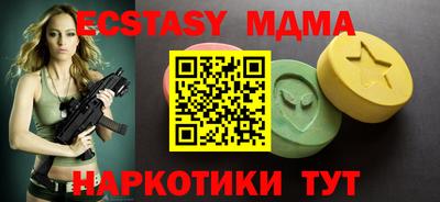 спиды Новокубанск