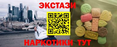 спиды Новокубанск