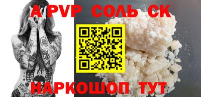 спиды Новокубанск