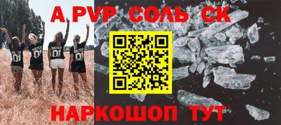 MESCALINE Новозыбков
