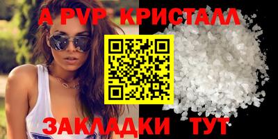 мефедрон Новодвинск