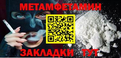 MESCALINE Новозыбков