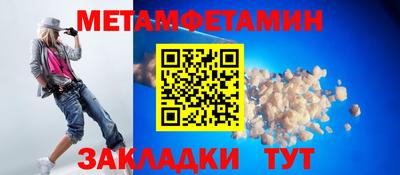 мефедрон Новодвинск