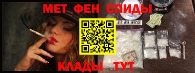 мефедрон Новодвинск