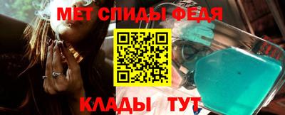 MESCALINE Новозыбков