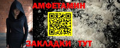 мефедрон Новодвинск