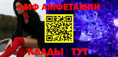 спиды Новокубанск