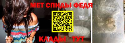 мефедрон Новодвинск