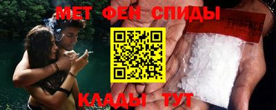 мефедрон Новодвинск