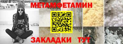 мефедрон Новодвинск