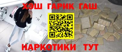 мефедрон Новодвинск
