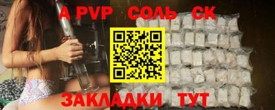 MESCALINE Новозыбков