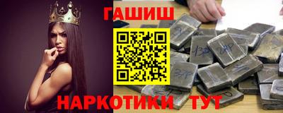 спиды Новокубанск