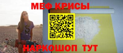 MESCALINE Новозыбков