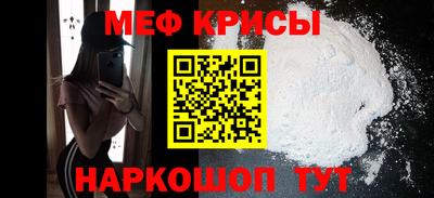 мефедрон Новодвинск