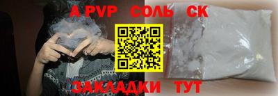MESCALINE Обь