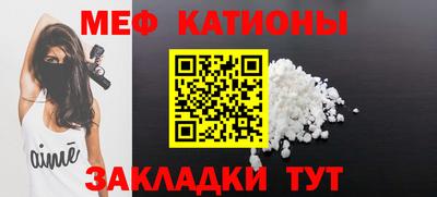 MESCALINE Новозыбков