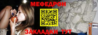 MESCALINE Новозыбков
