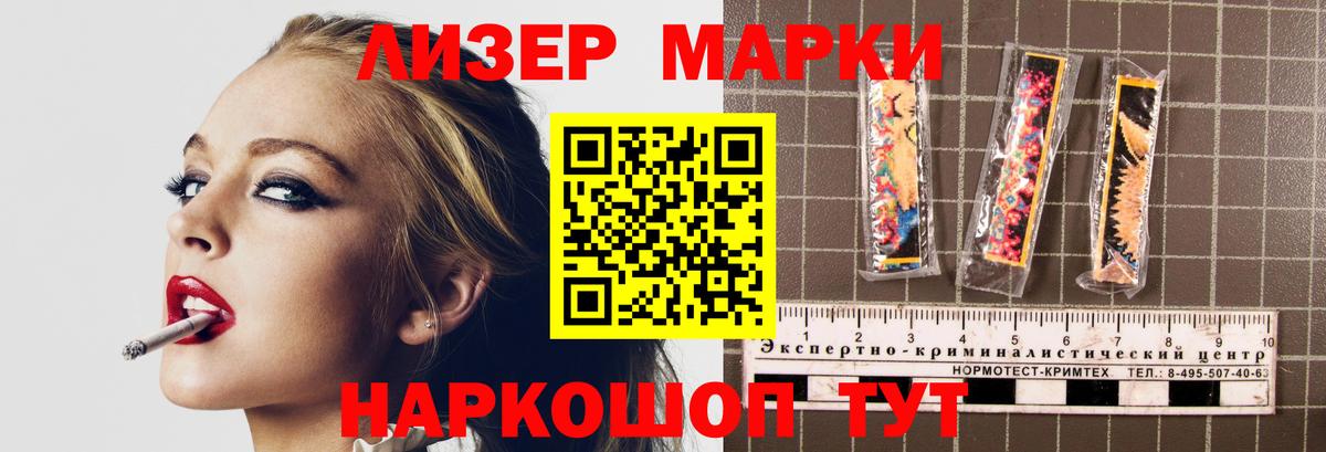 Трёхгорный  Лсд 25 экстази ecstasy  LSD-25 экстази кислота  LSD-25 экстази  Вход с VPN 