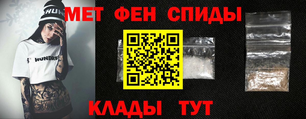 МЕТАМФЕТАМИН витя  Вход с VPN  Трёхгорный  МЕТАМФЕТАМИН витя 