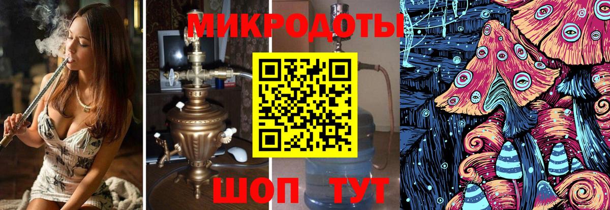 Галлюциногенные грибы мухоморы Трёхгорный