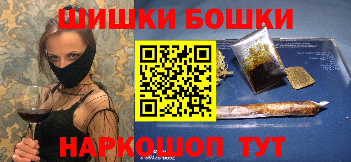 Канабис SATIVA & INDICA  МАРИХУАНА MAZAR  Бошки марихуана OG Kush  Вход с VPN  Марихуана сатива  Трёхгорный 